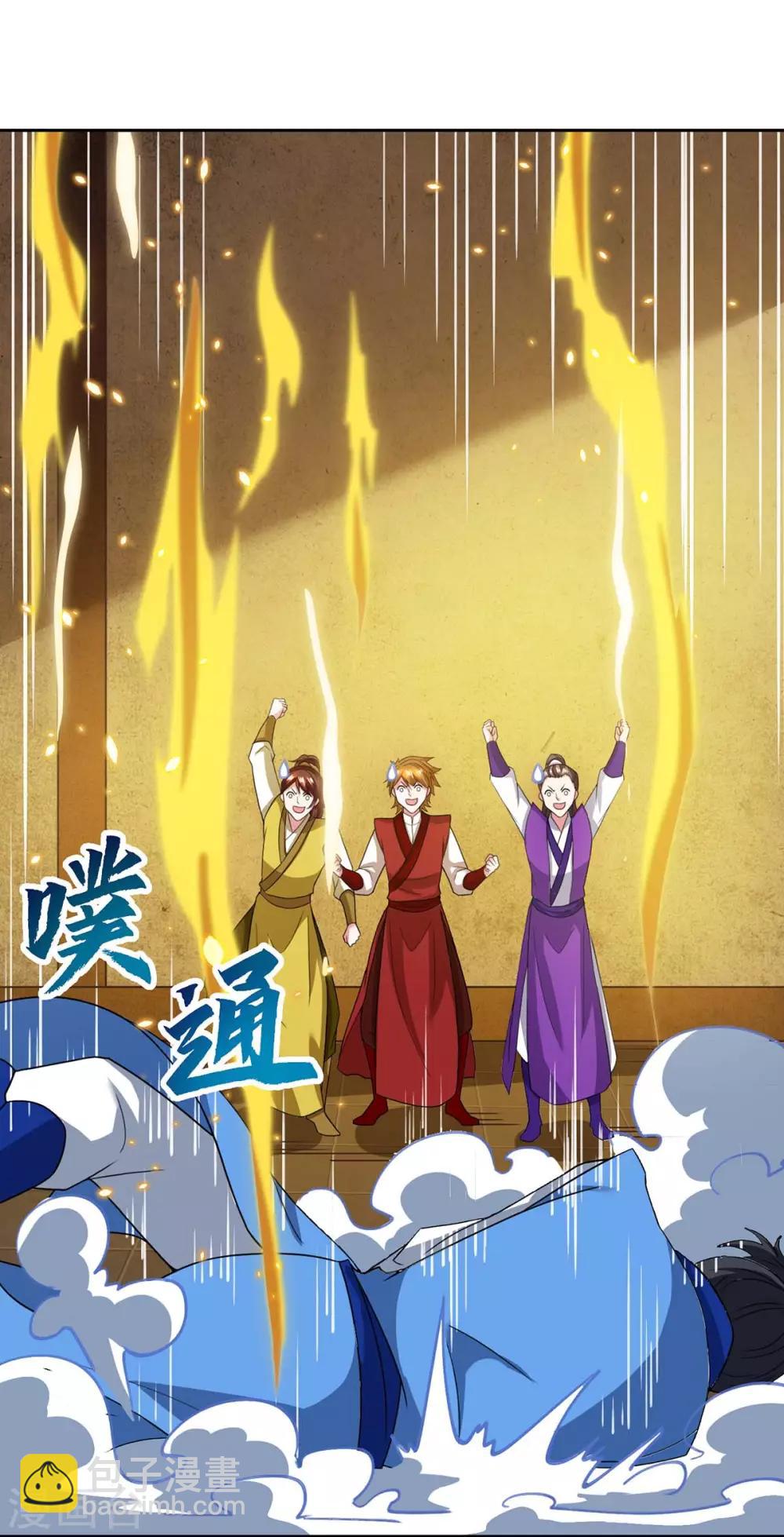 第178话 当世无敌-第179话