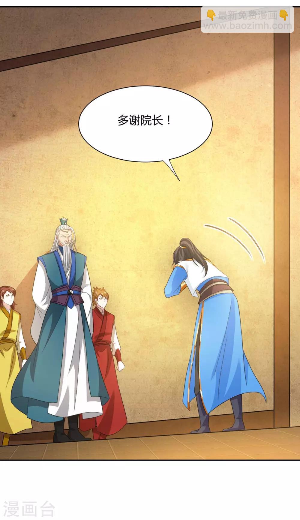 第178话 当世无敌-第179话