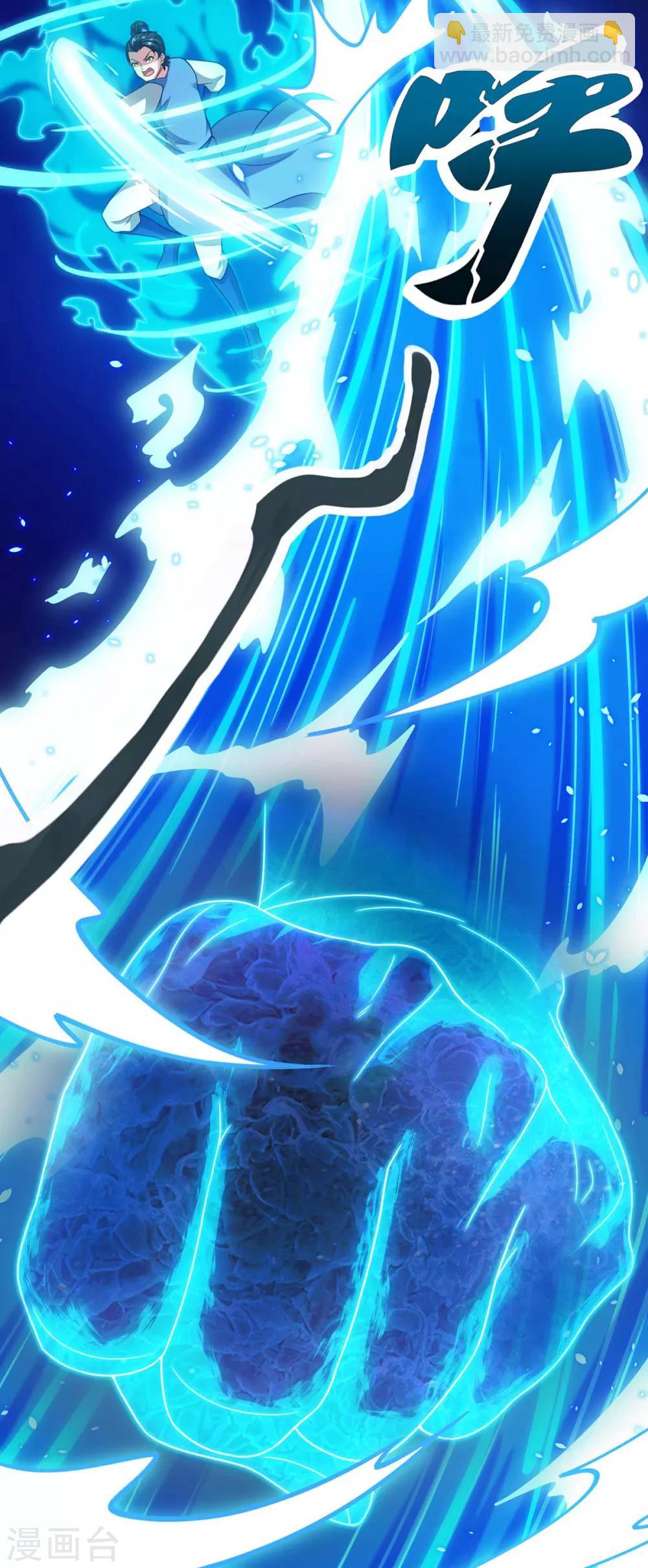 第178话 当世无敌-第179话
