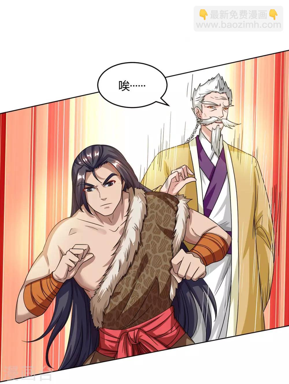 第180话 我来了-第181话