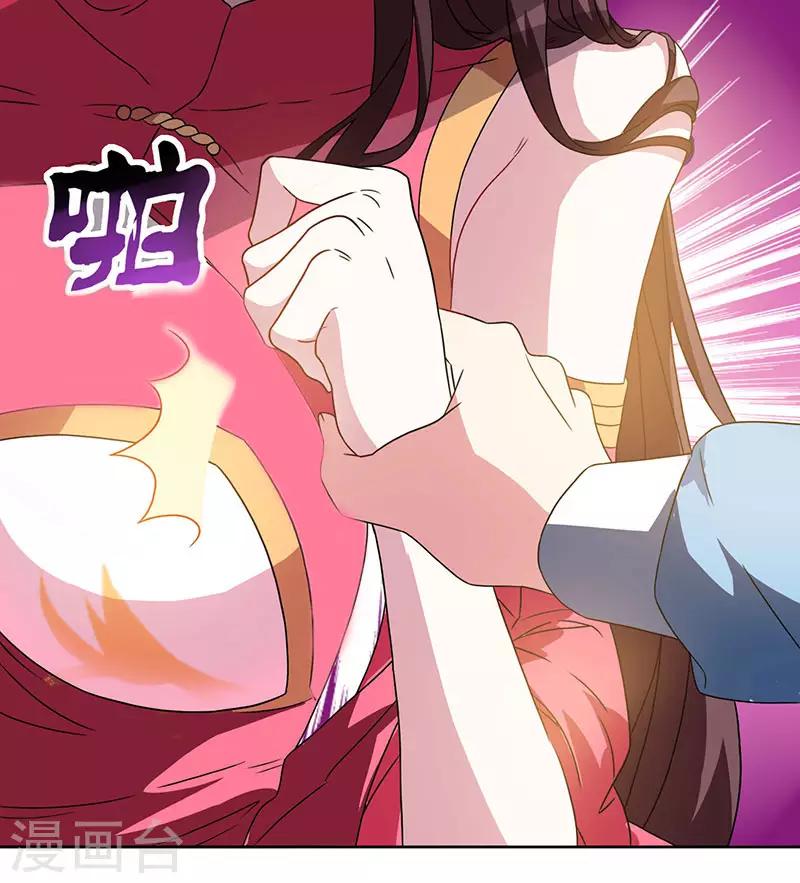 第19话 雷海之女-第19话