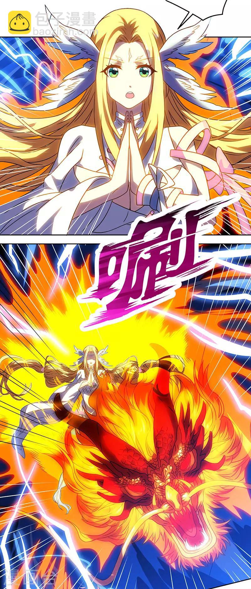 第19话 雷海之女-第19话