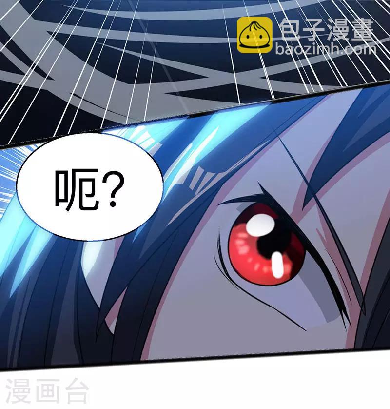 第19话 雷海之女-第19话