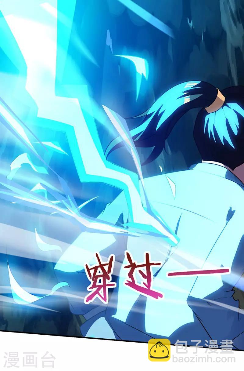 第19话 雷海之女-第19话
