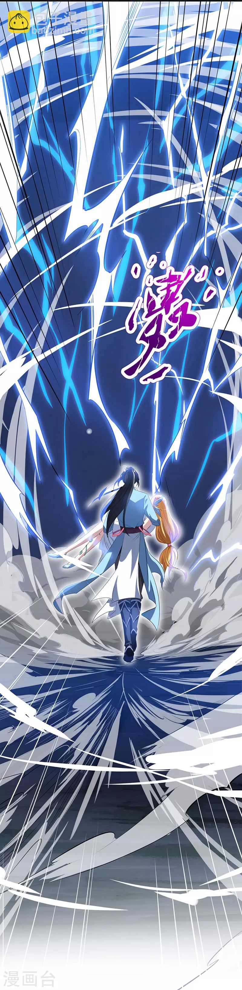 第19话 雷海之女-第19话