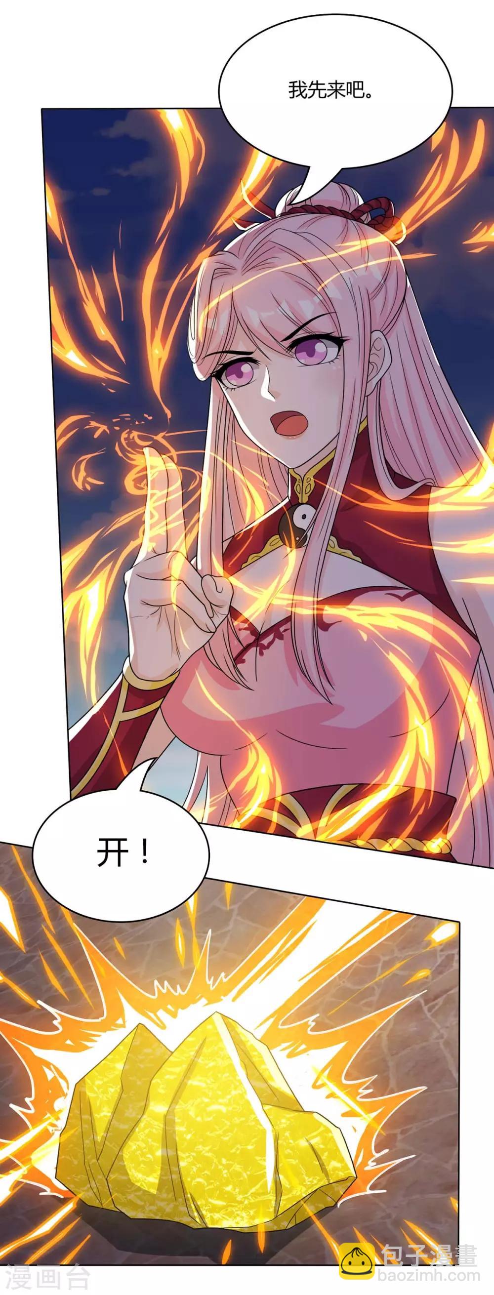 第182话 姜是老的辣-第183话
