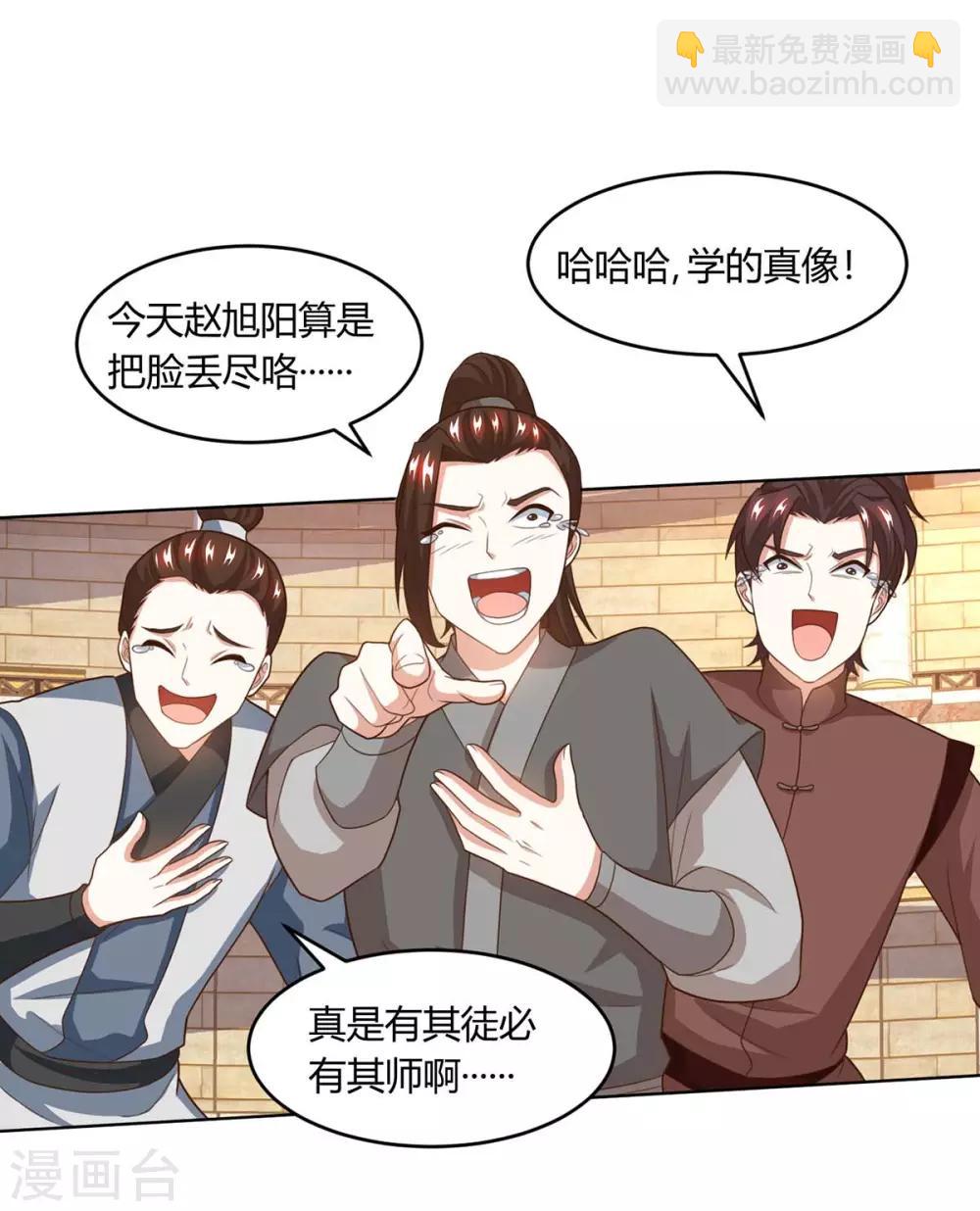 第184话 亲自出手-第185话