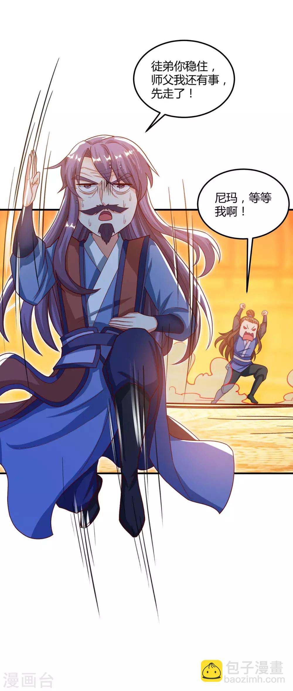 第186话 赔了夫人又折兵-第187话