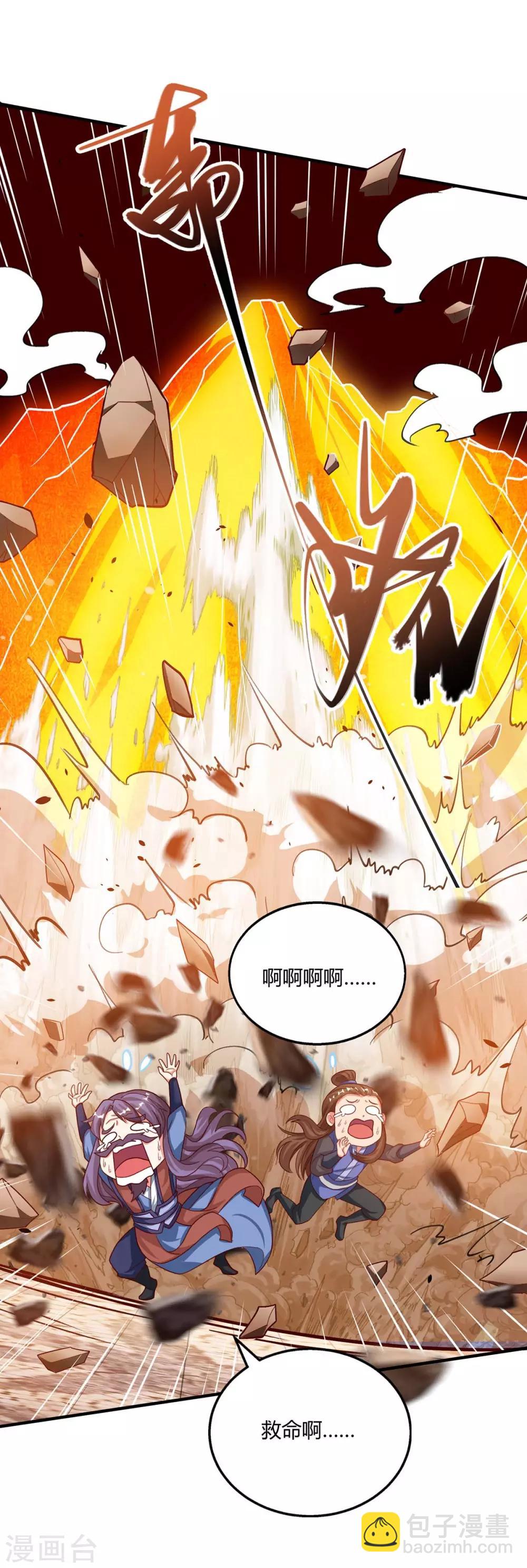 第186话 赔了夫人又折兵-第187话