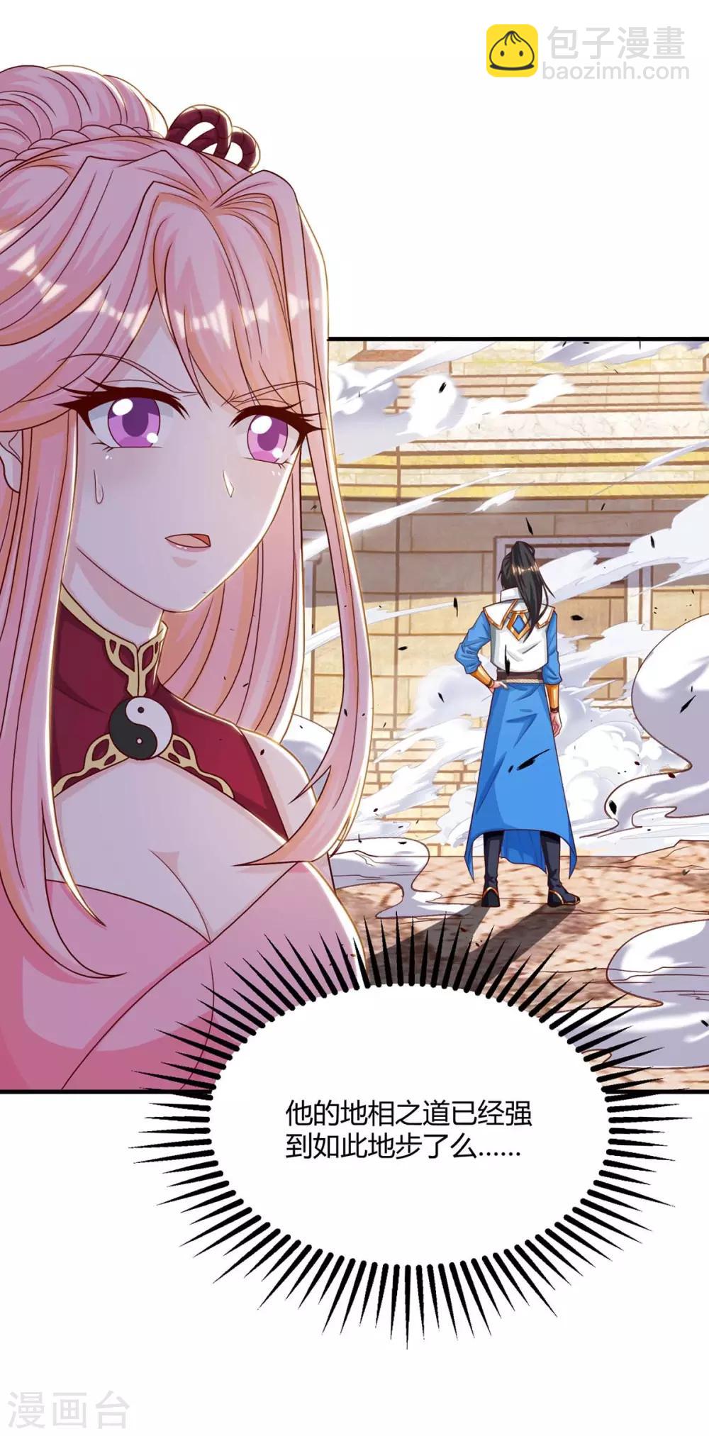 第186话 赔了夫人又折兵-第187话