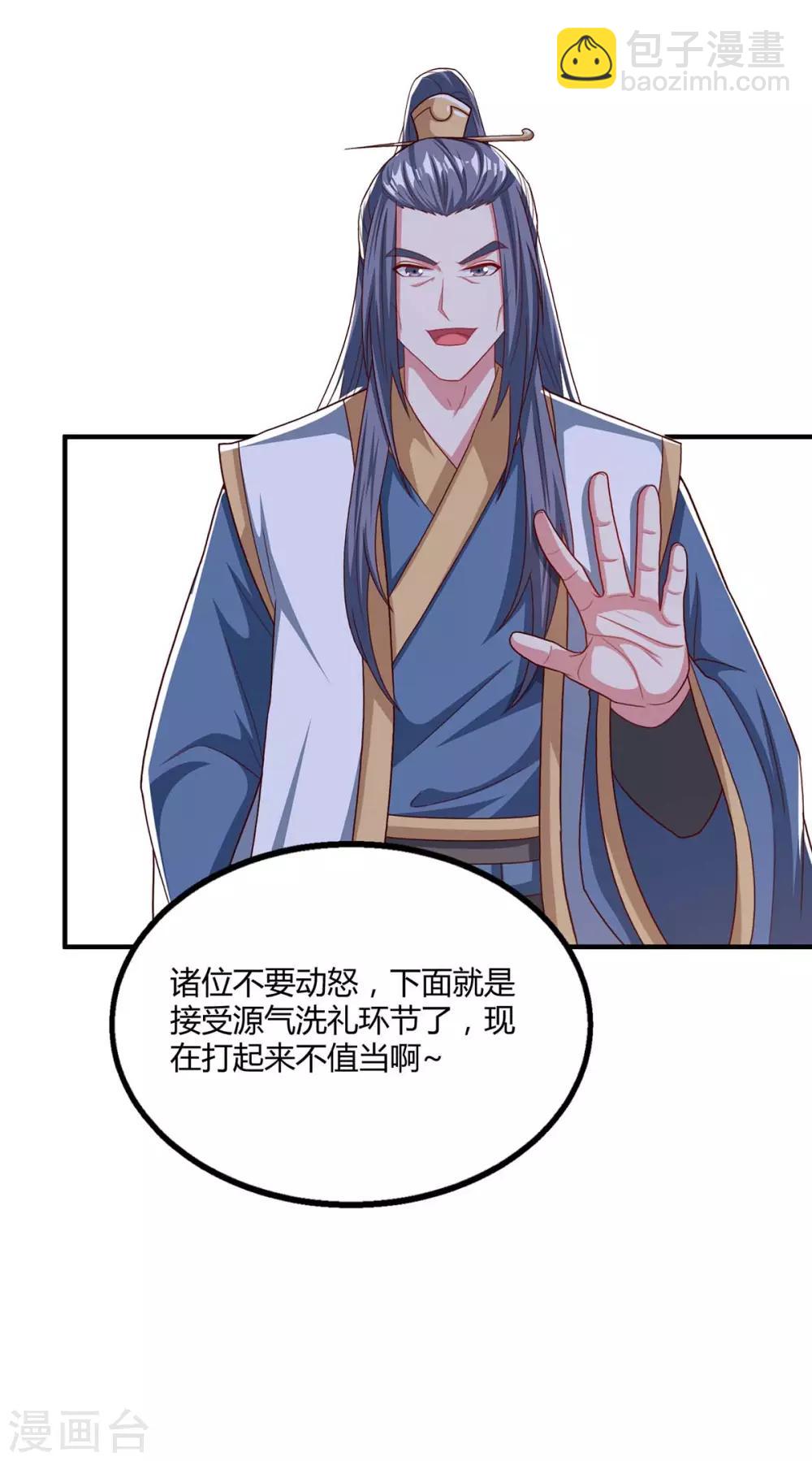 第186话 赔了夫人又折兵-第187话