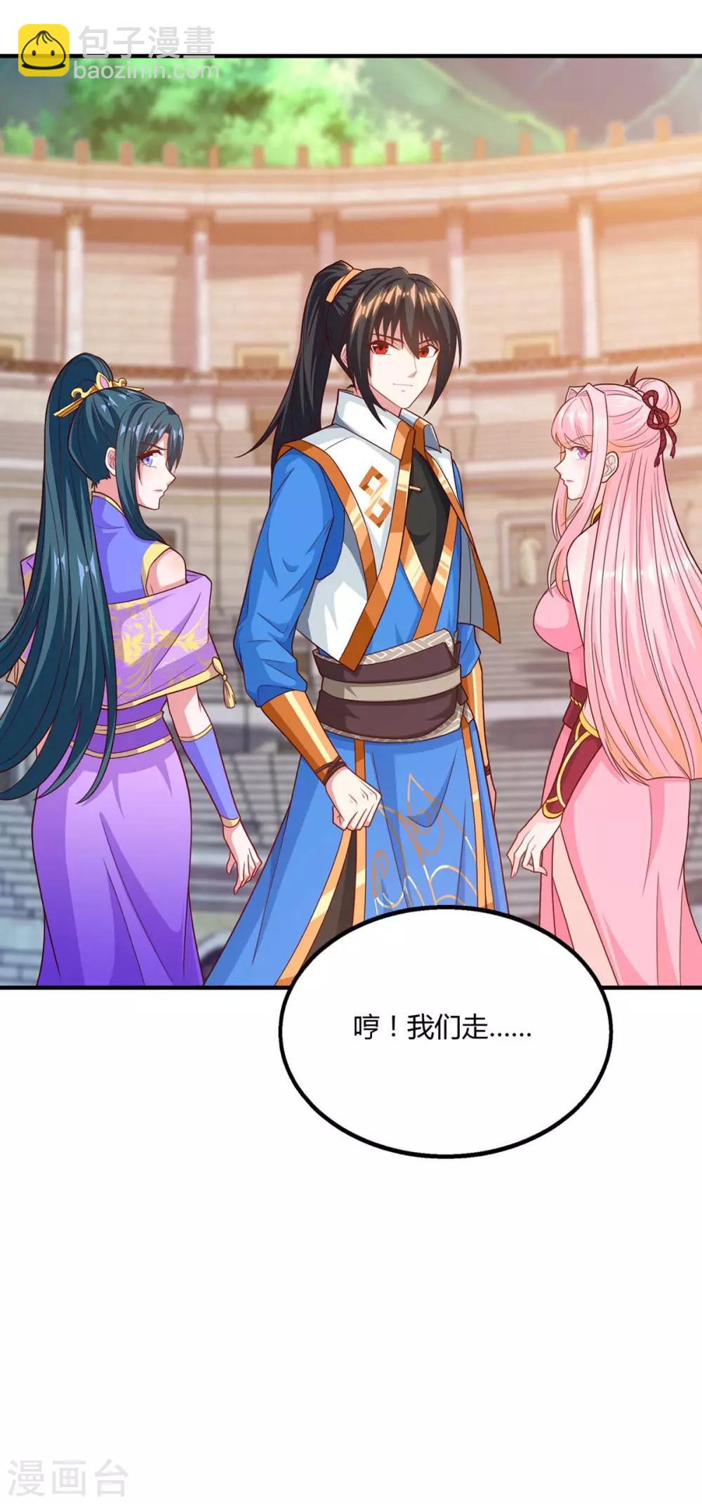 第186话 赔了夫人又折兵-第187话