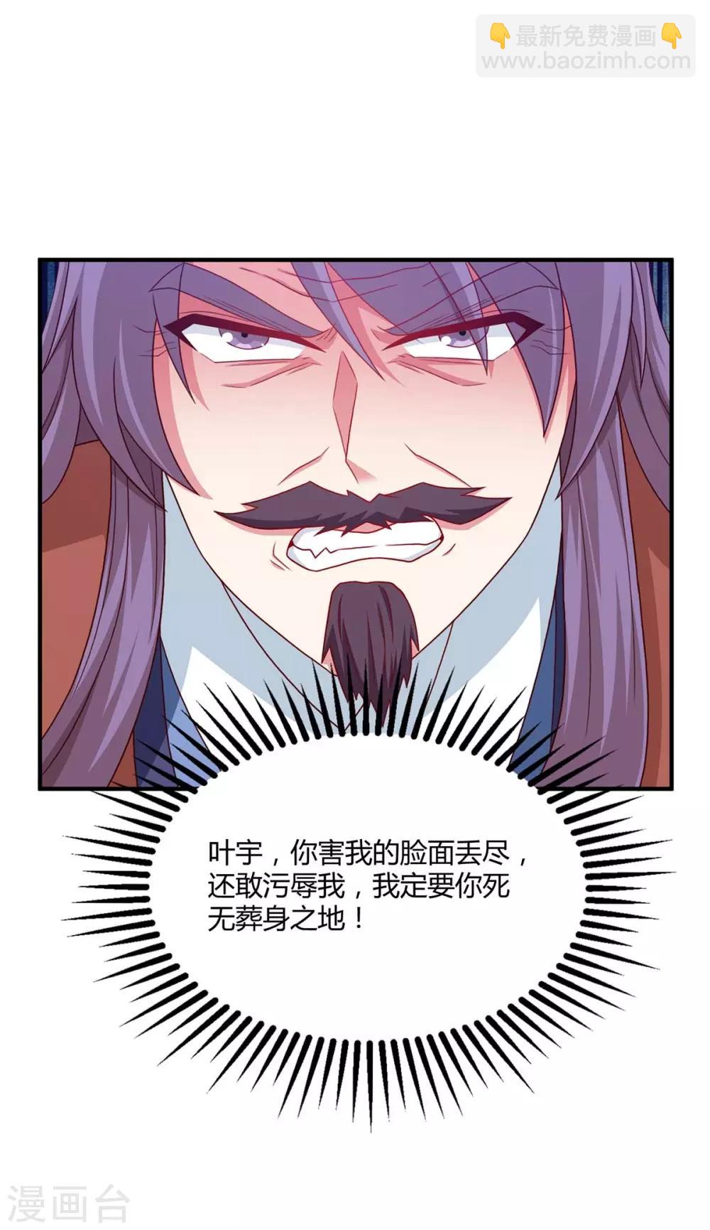 第186话 赔了夫人又折兵-第187话