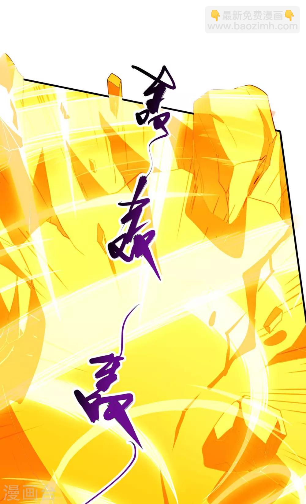 第186话 赔了夫人又折兵-第187话