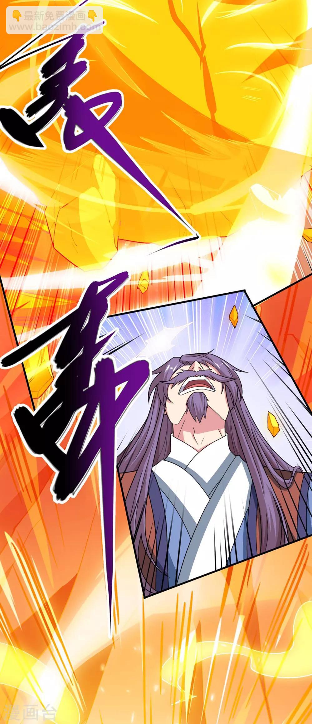 第186话 赔了夫人又折兵-第187话