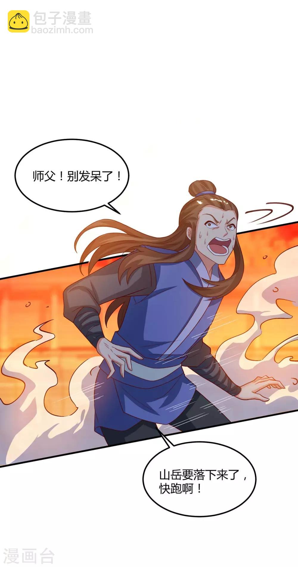 第186话 赔了夫人又折兵-第187话