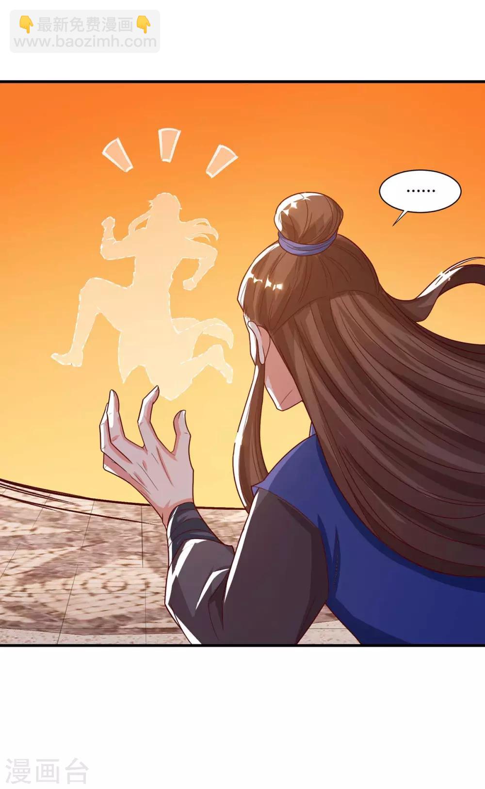 第186话 赔了夫人又折兵-第187话