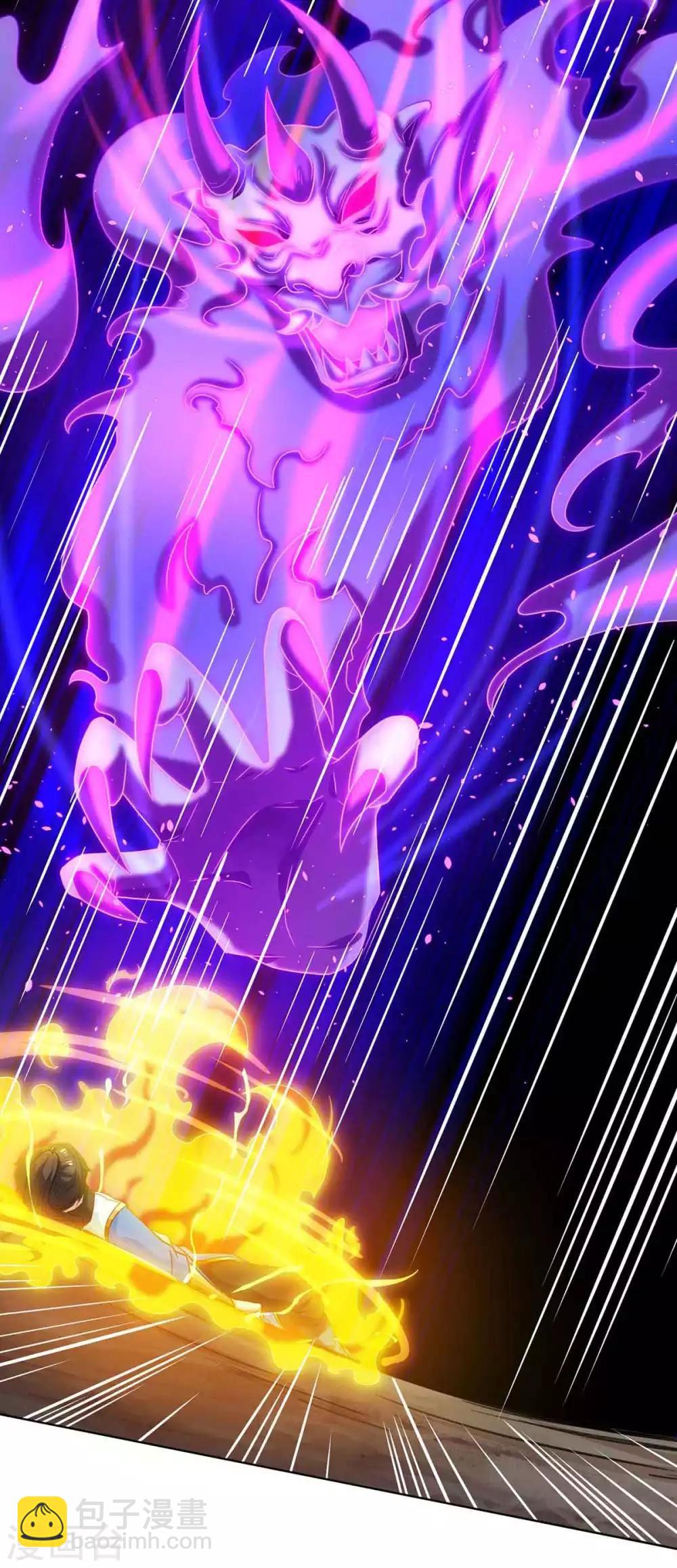 第188话 黑焱王-第189话