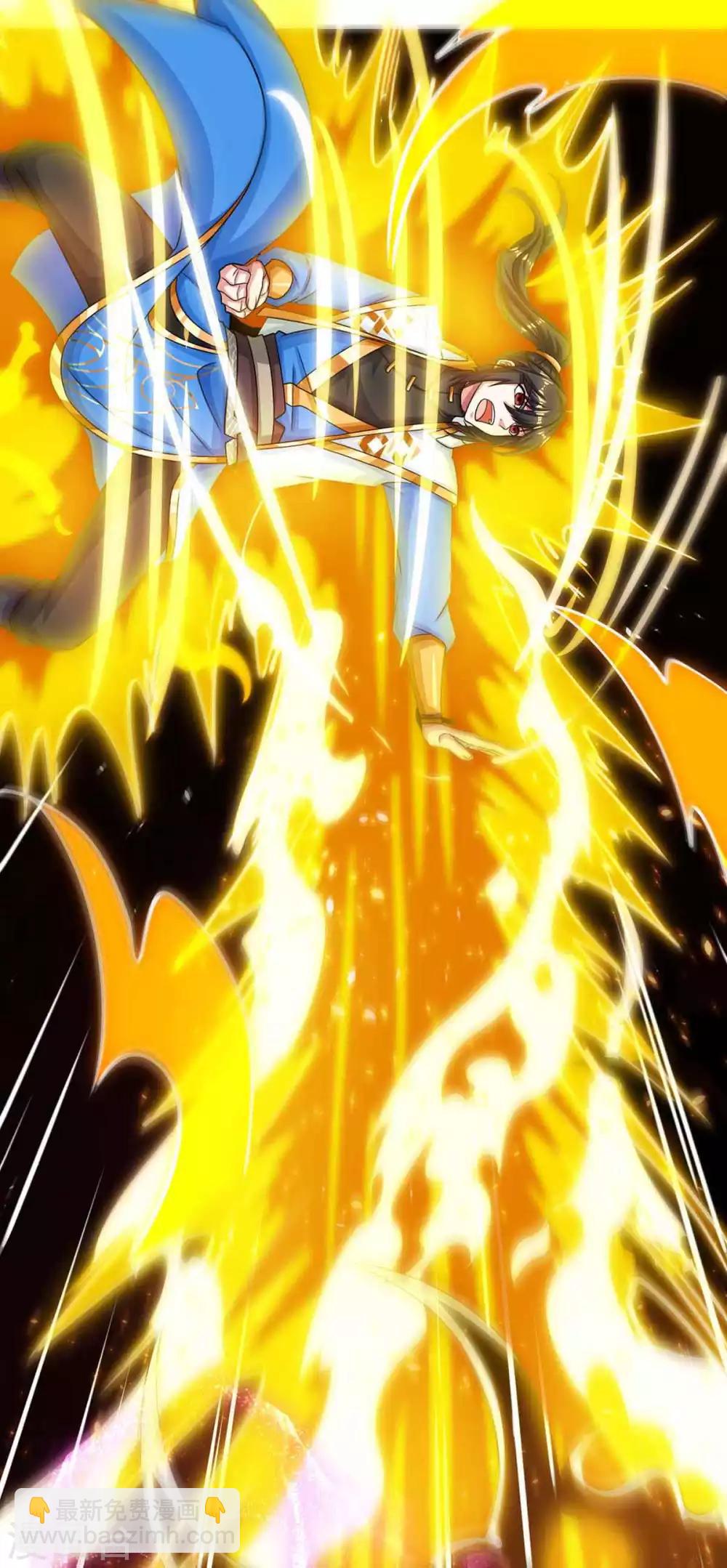 第188话 黑焱王-第189话
