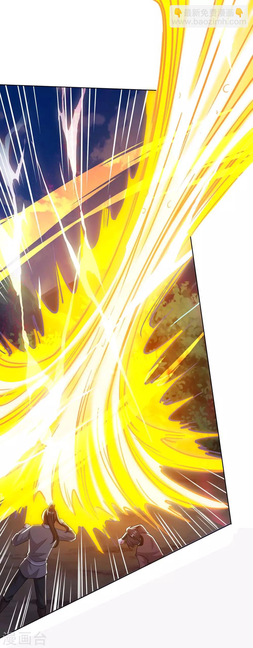 第188话 黑焱王-第189话