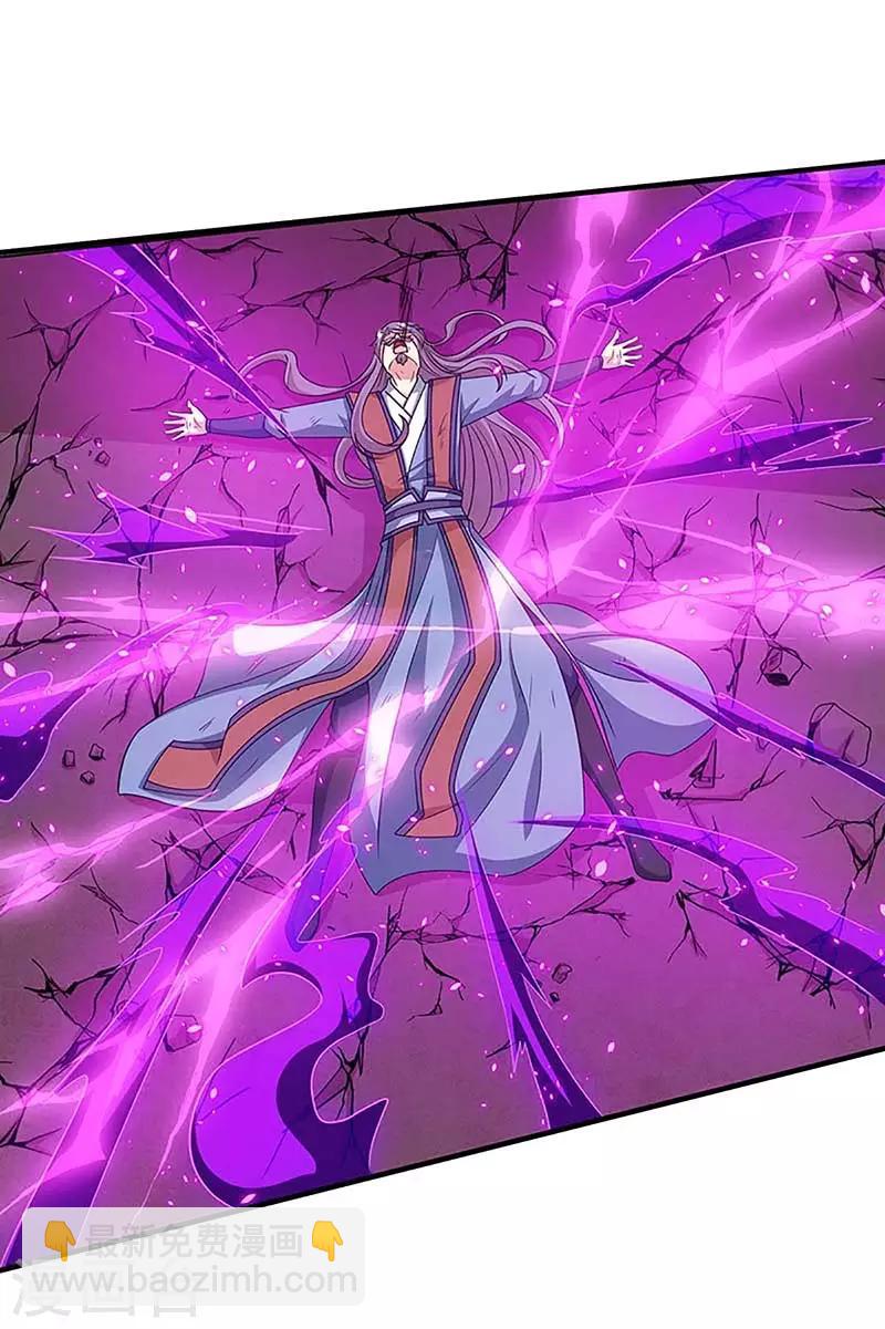 第190话 不该招惹他-第191话