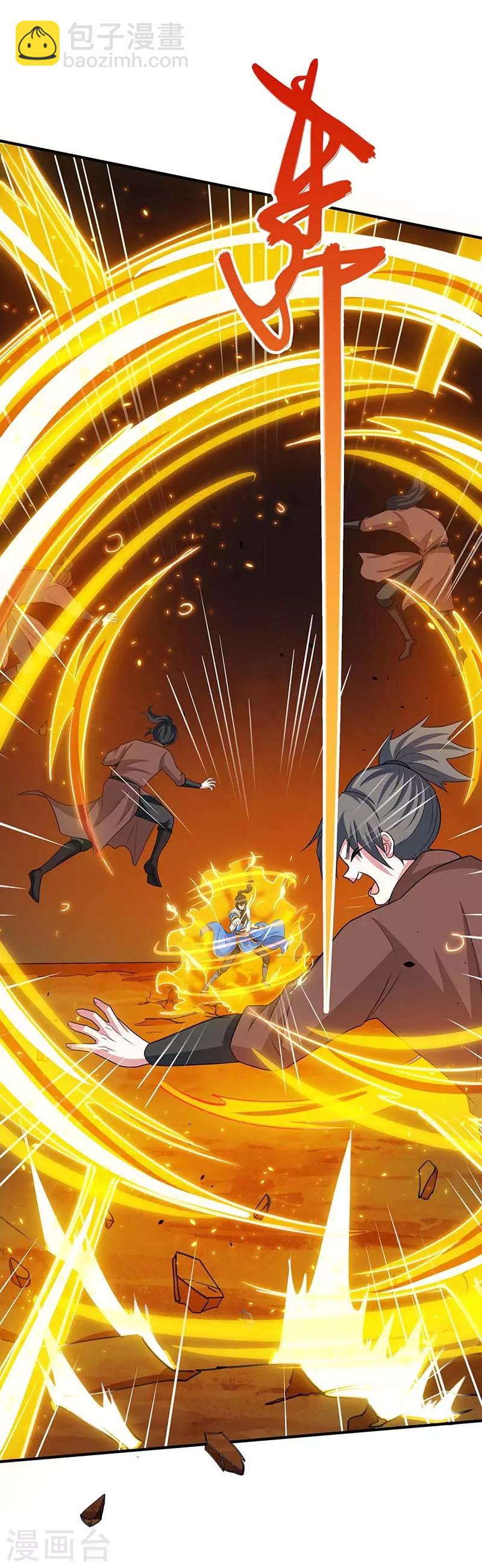 第192话 恩将仇报-第193话