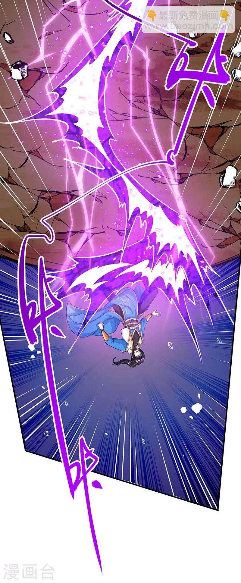 第192话 恩将仇报-第193话
