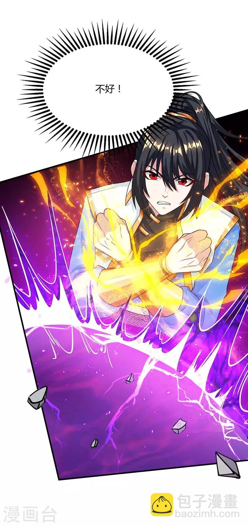 第192话 恩将仇报-第193话