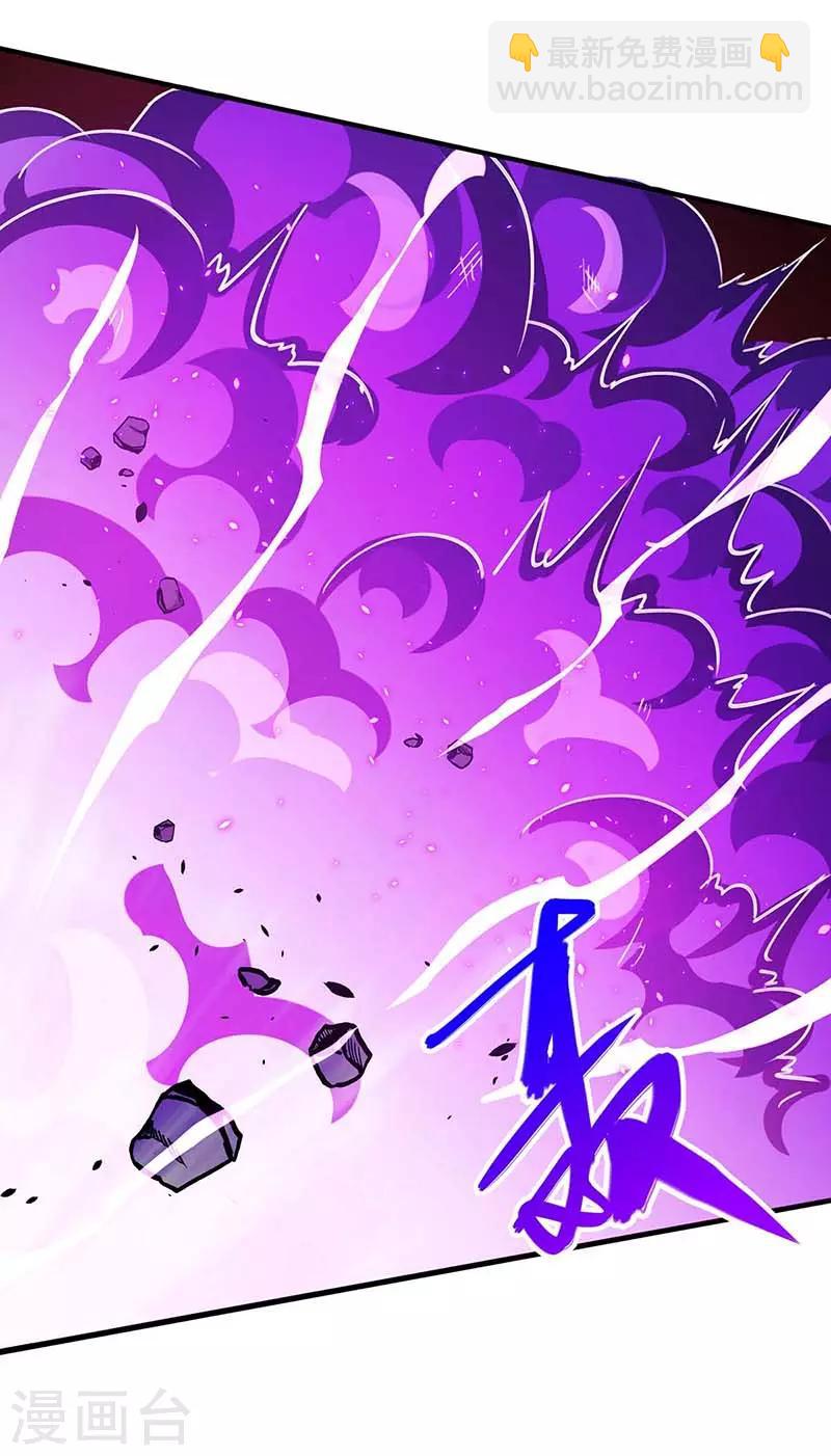 第192话 恩将仇报-第193话