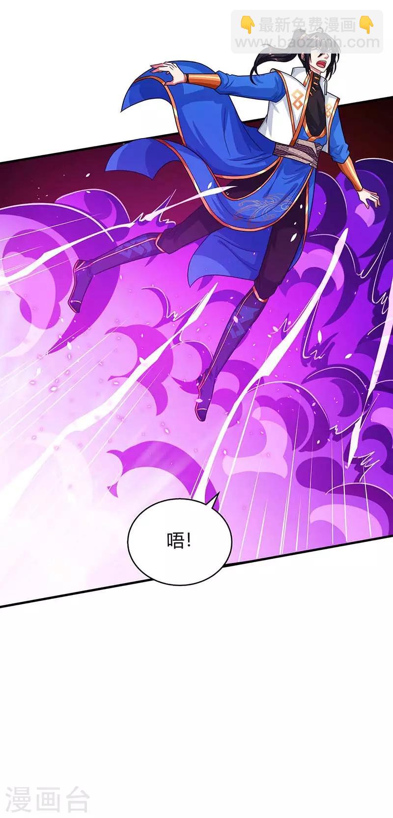 第192话 恩将仇报-第193话