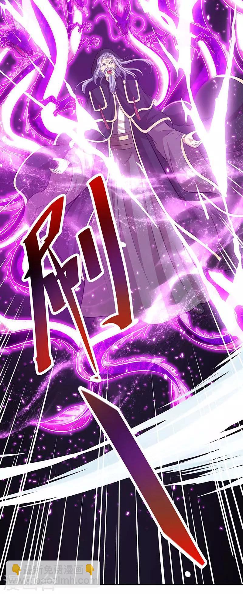 第194话 晚了-第195话