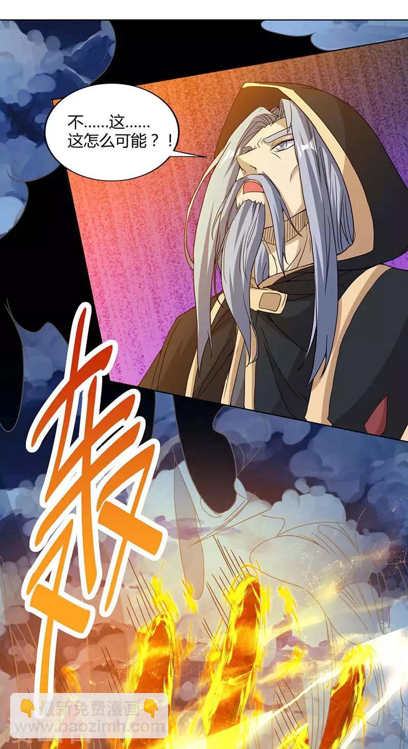 第194话 晚了-第195话