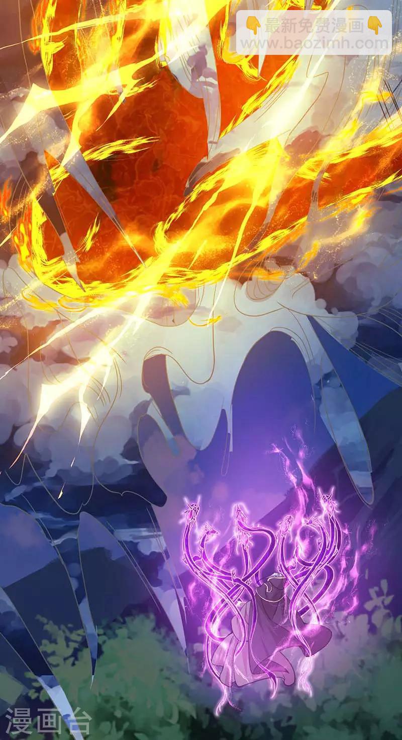 第194话 晚了-第195话