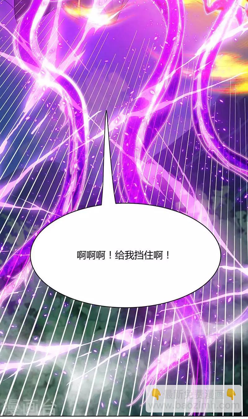 第194话 晚了-第195话