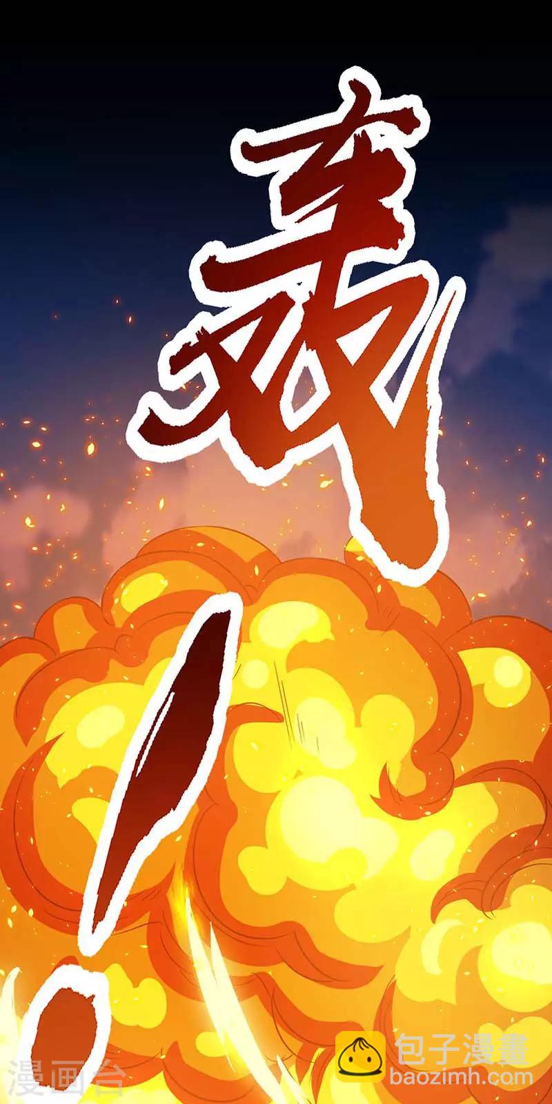 第194话 晚了-第195话