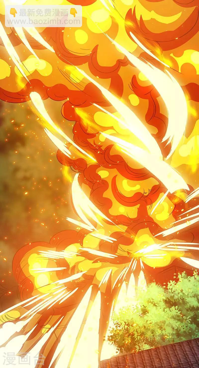 第194话 晚了-第195话