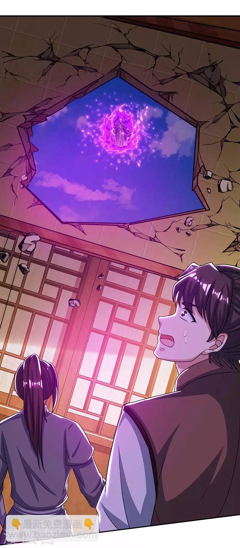 第194话 晚了-第195话
