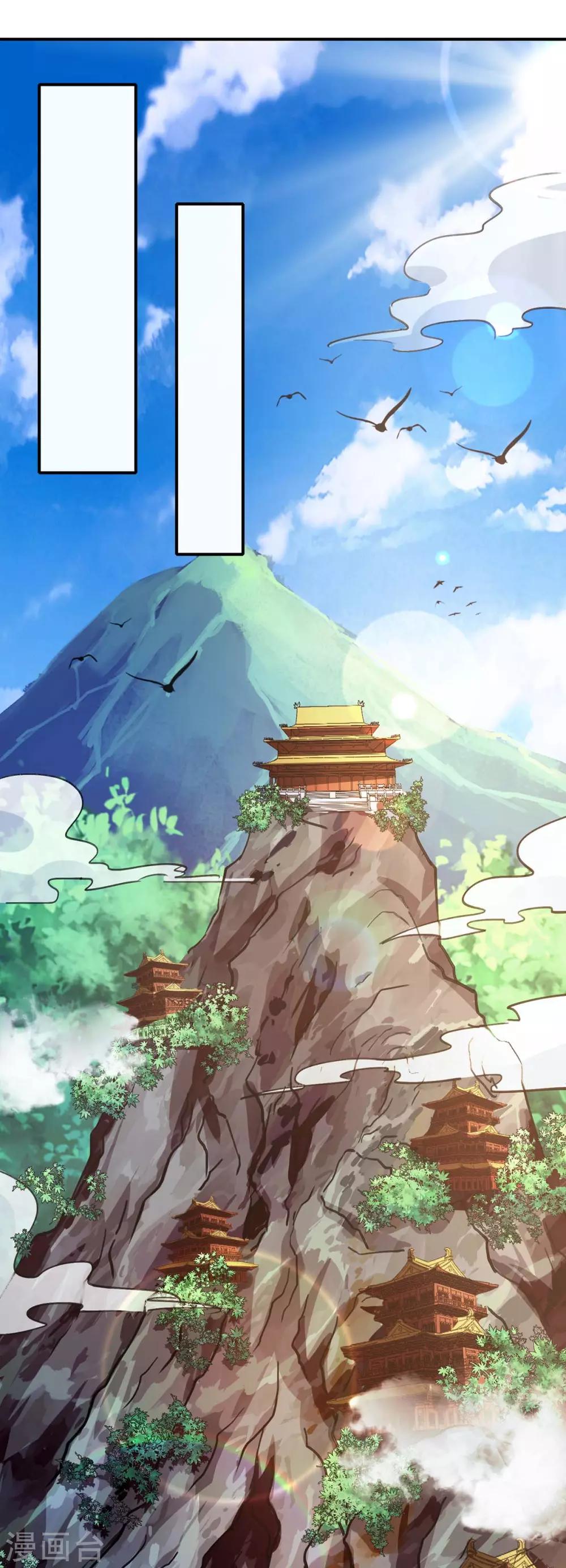 第196话 古世家族-第197话