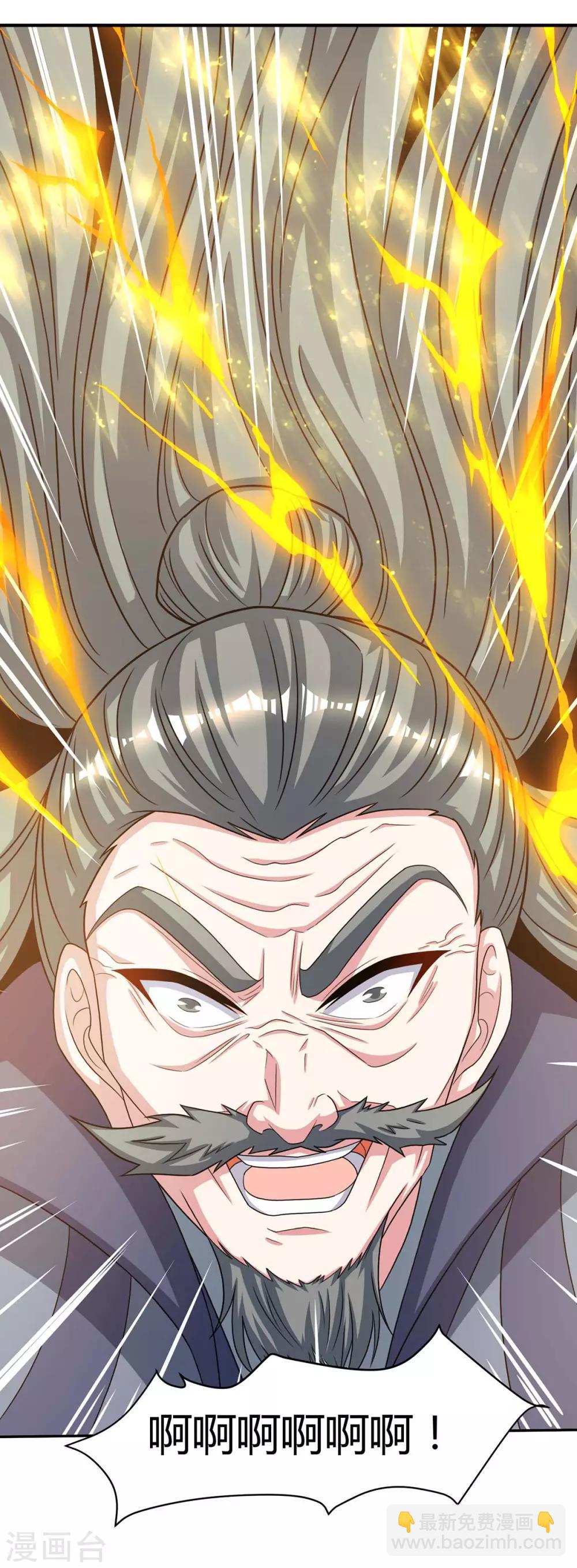 第198话 不好-第199话