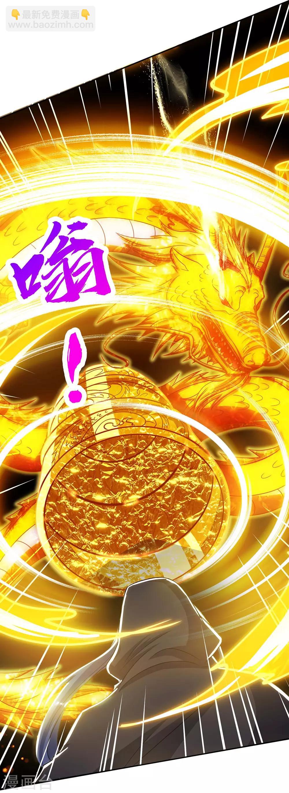 第198话 不好-第199话