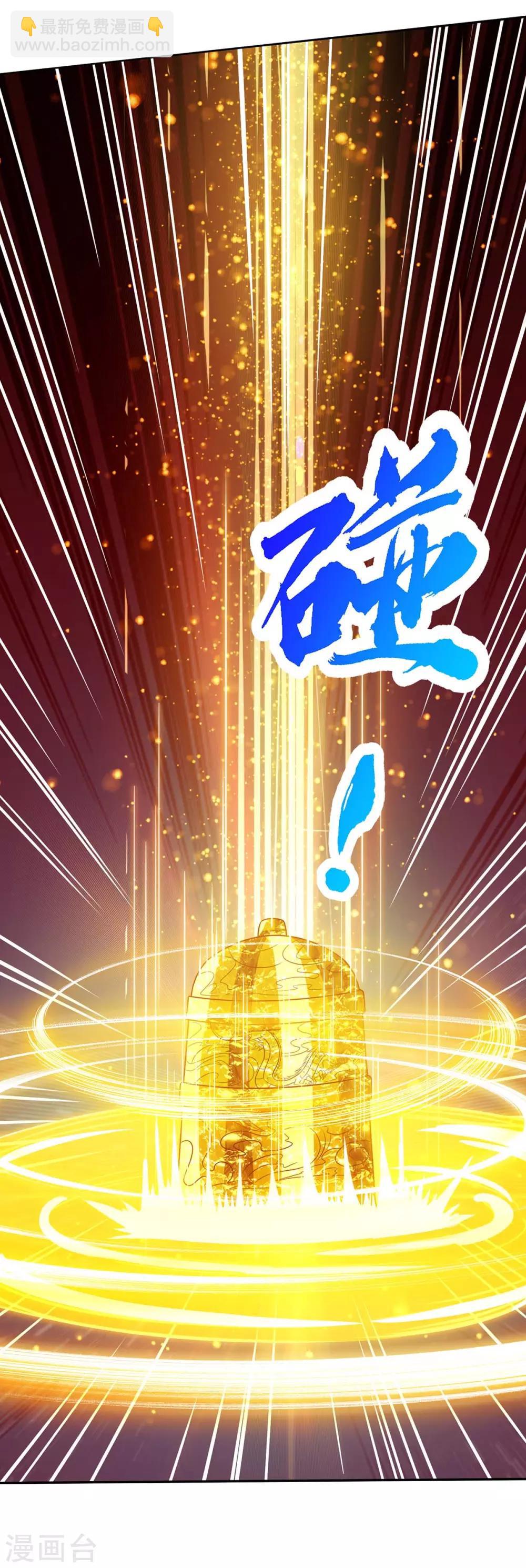 第198话 不好-第199话