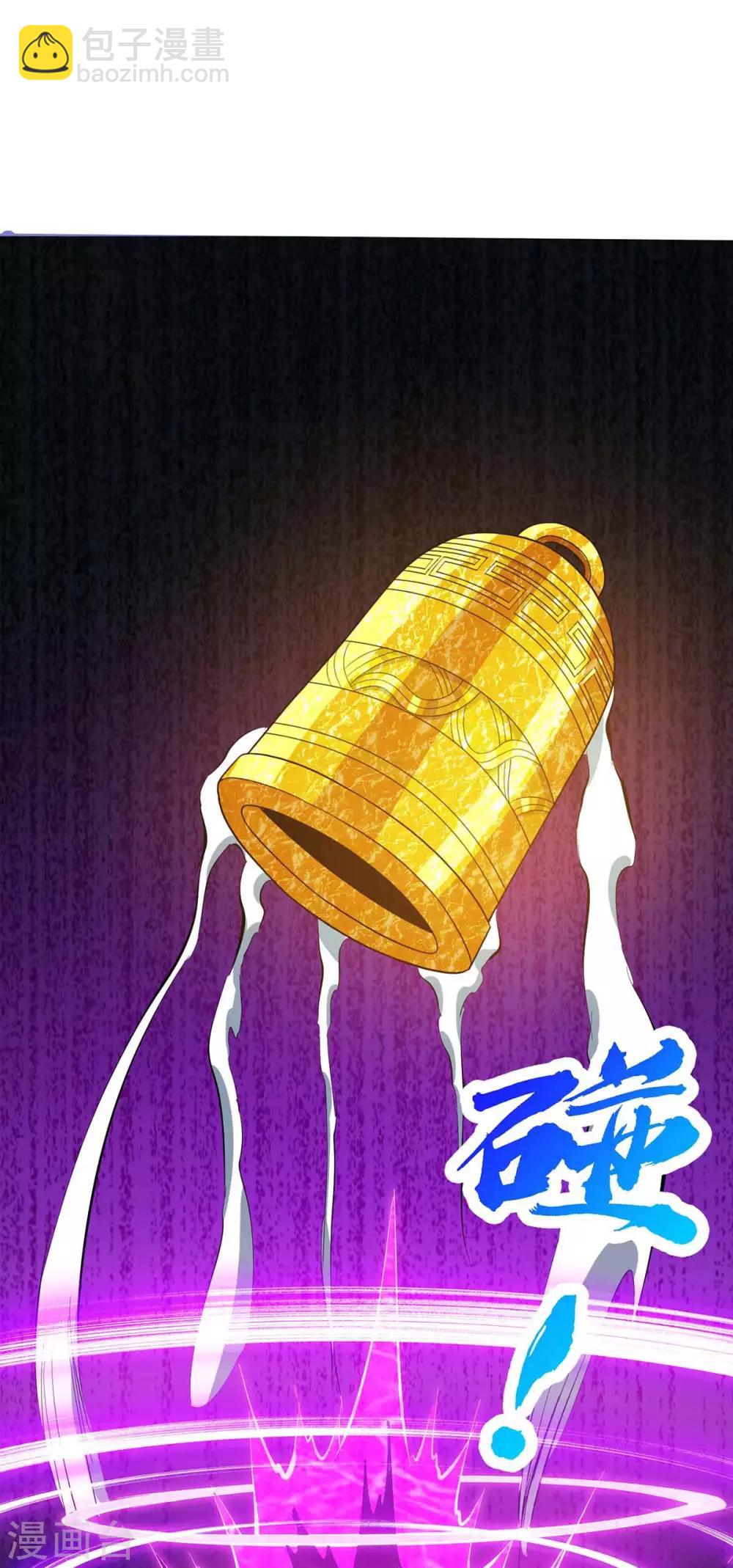 第198话 不好-第199话