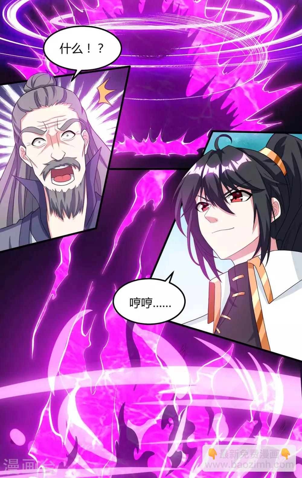 第198话 不好-第199话