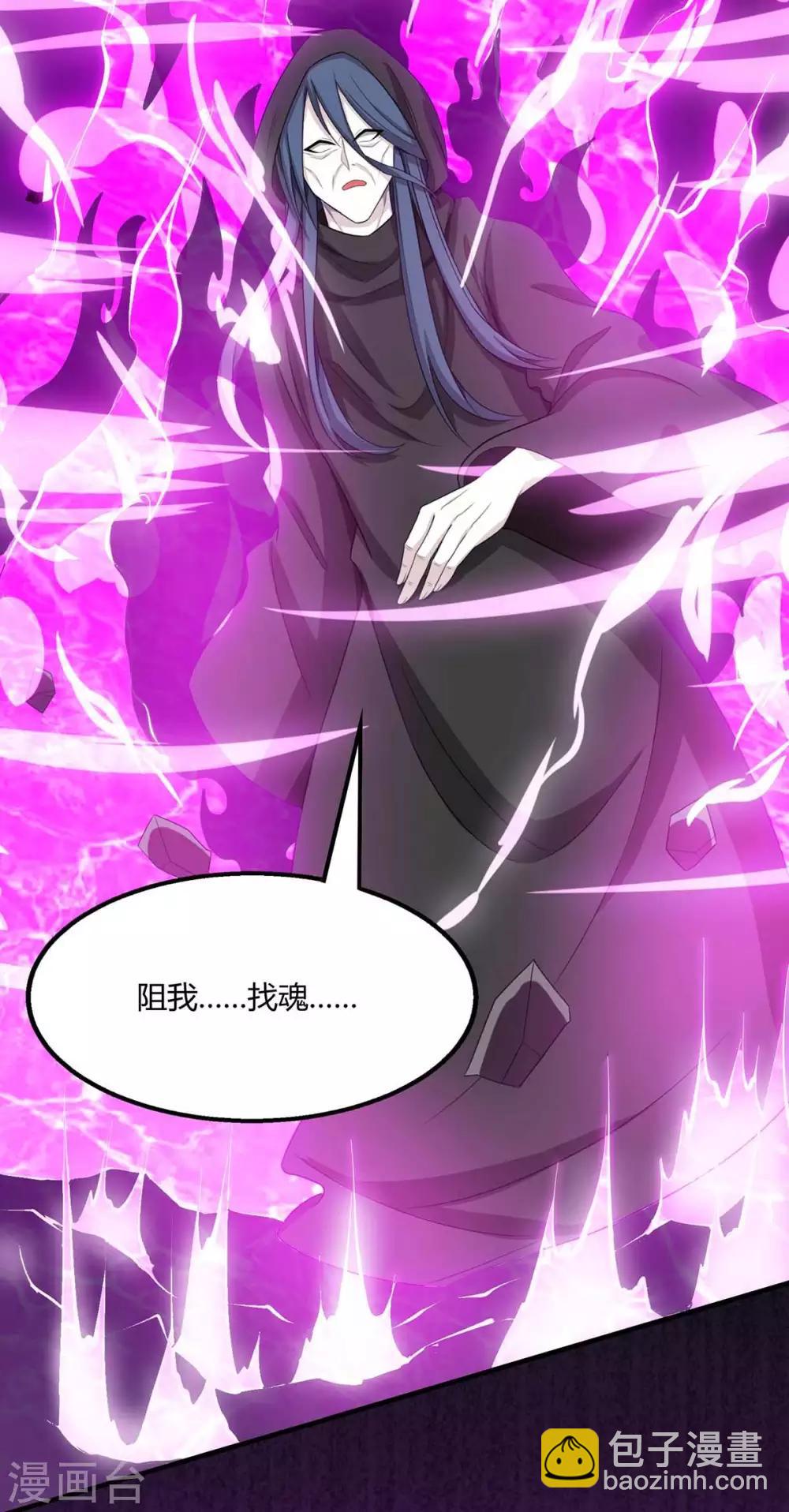 第198话 不好-第199话