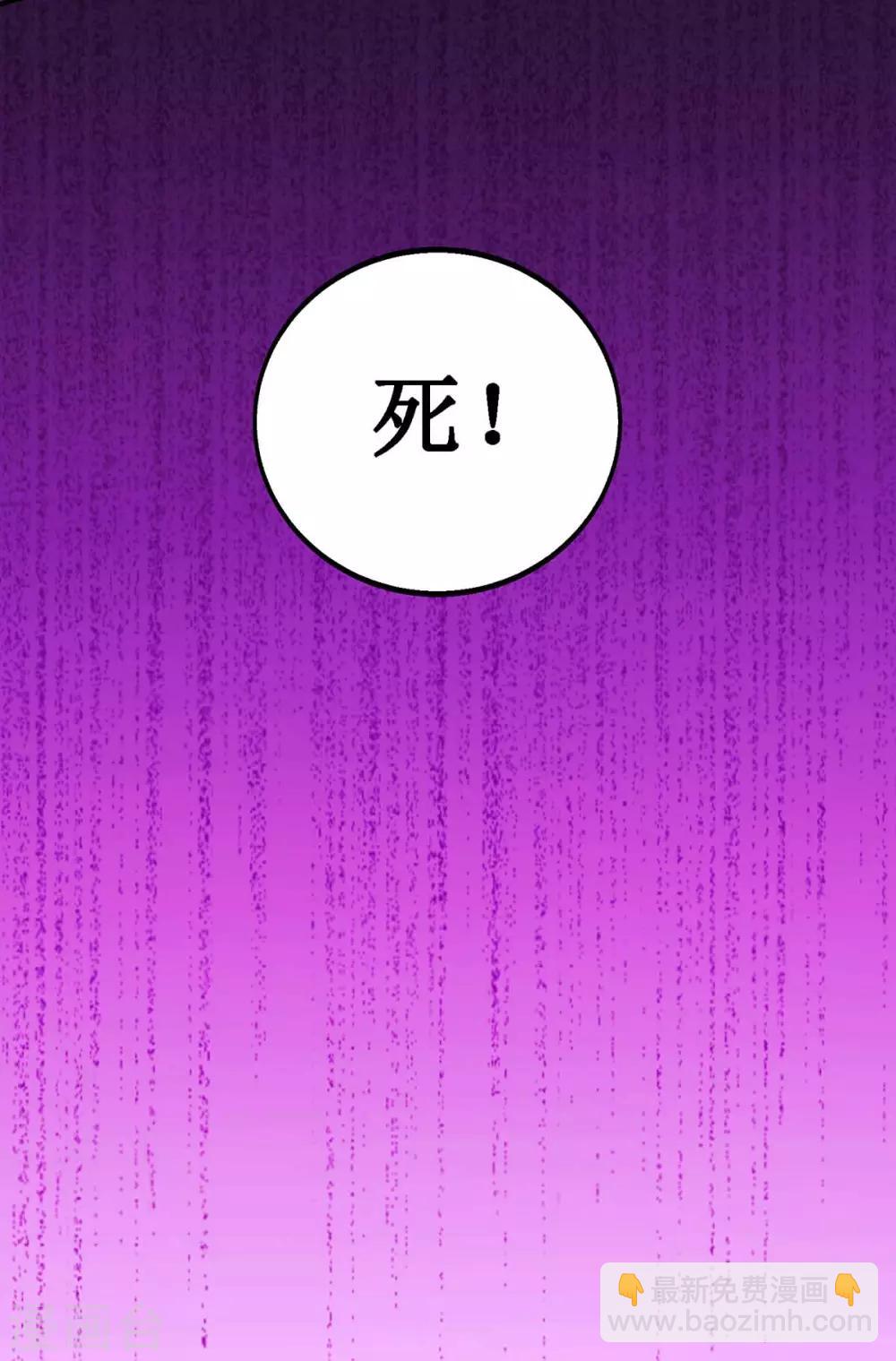 第198话 不好-第199话