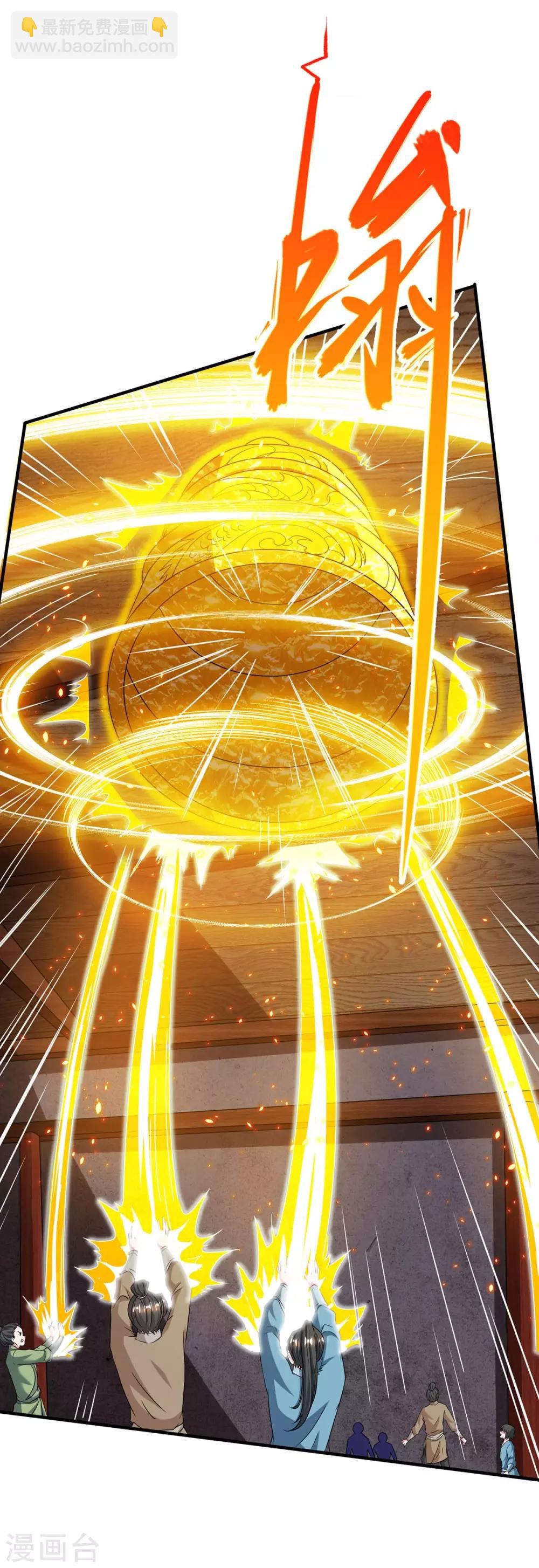 第198话 不好-第199话