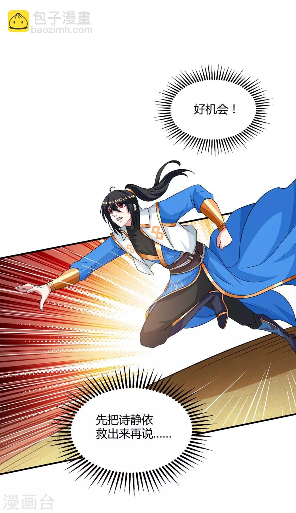 第198话 不好-第199话