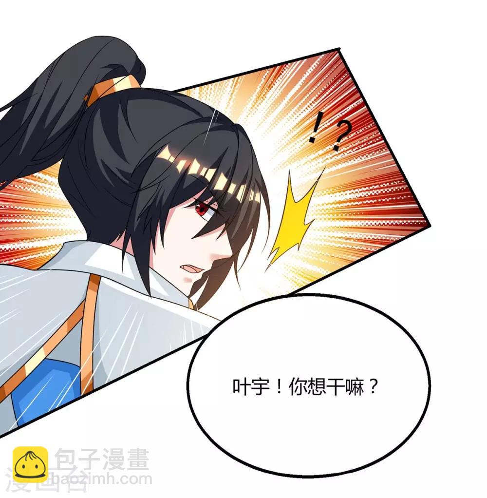 第198话 不好-第199话
