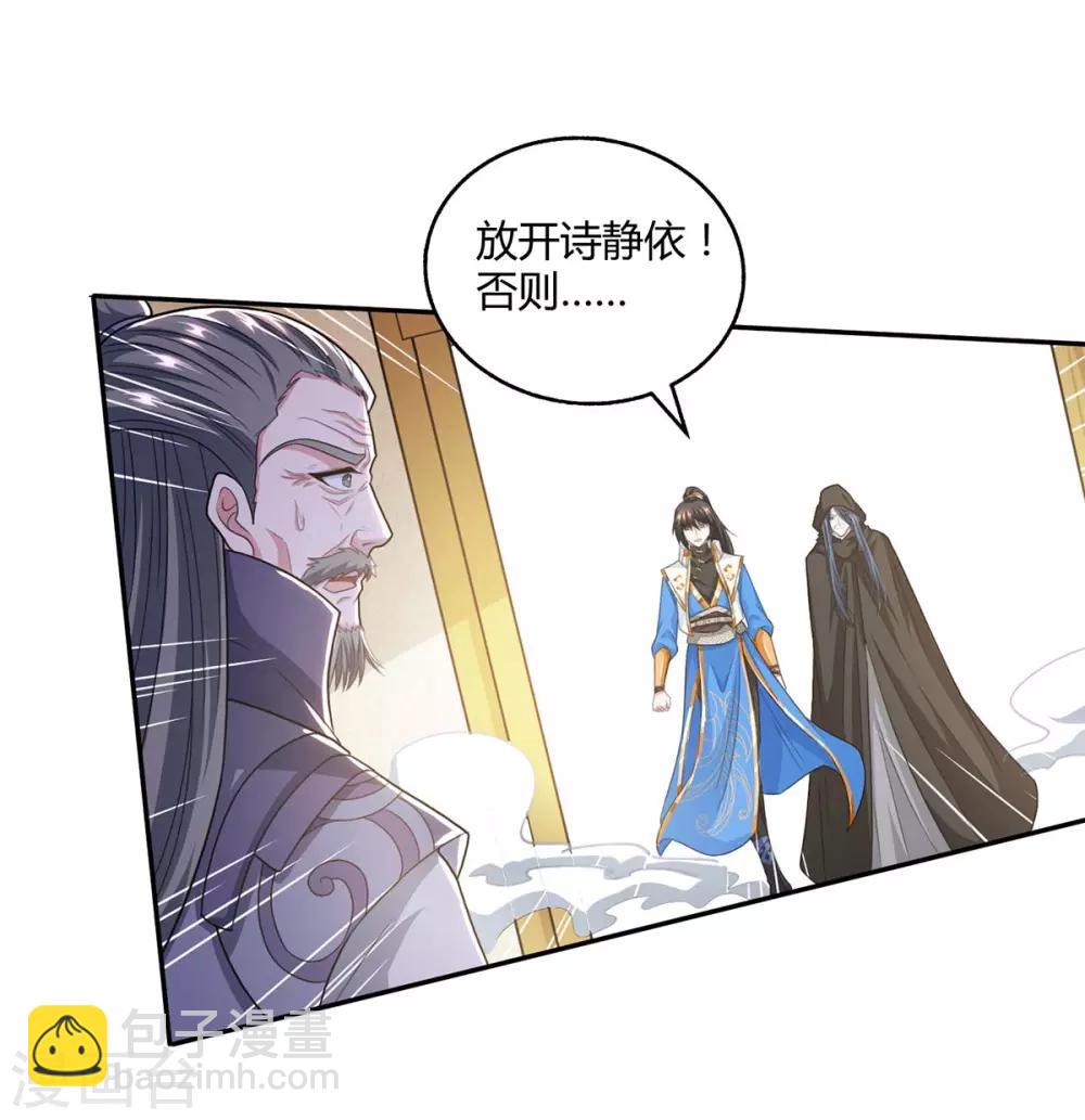 第198话 不好-第199话