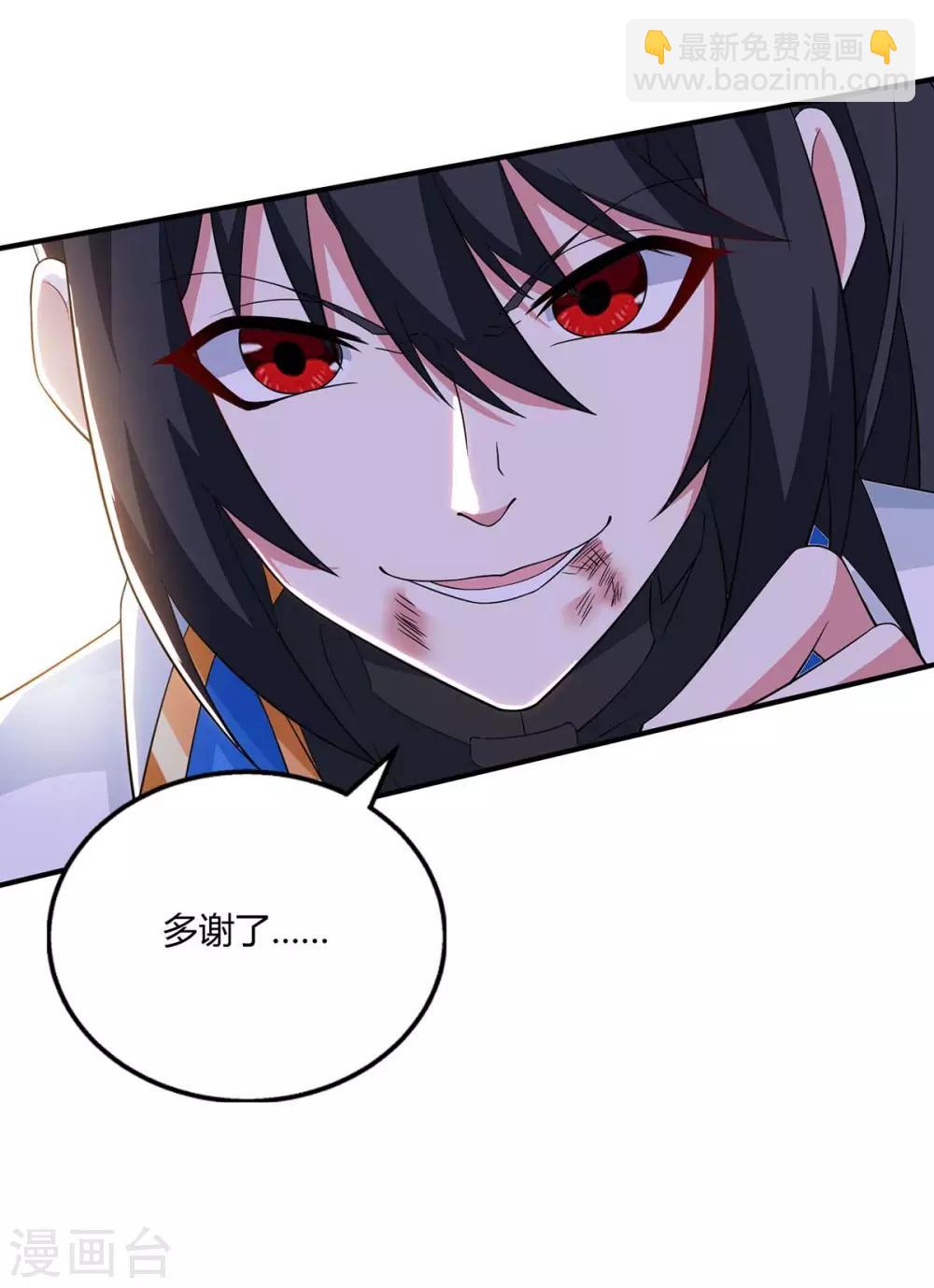 第198话 不好-第199话